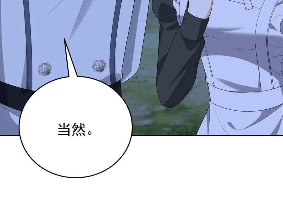 第42话 落水49