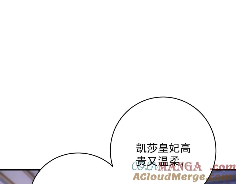 第44话 礼物152