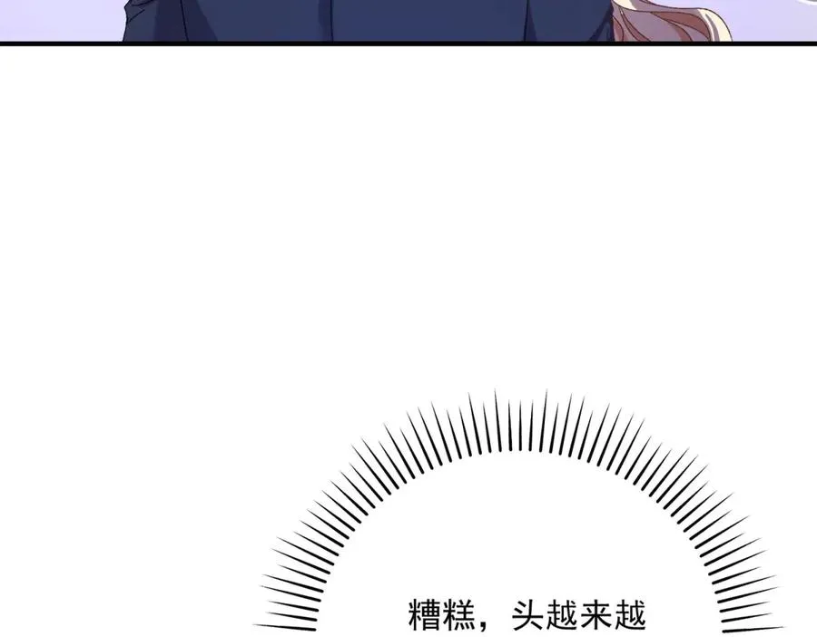第11话 暴揍134