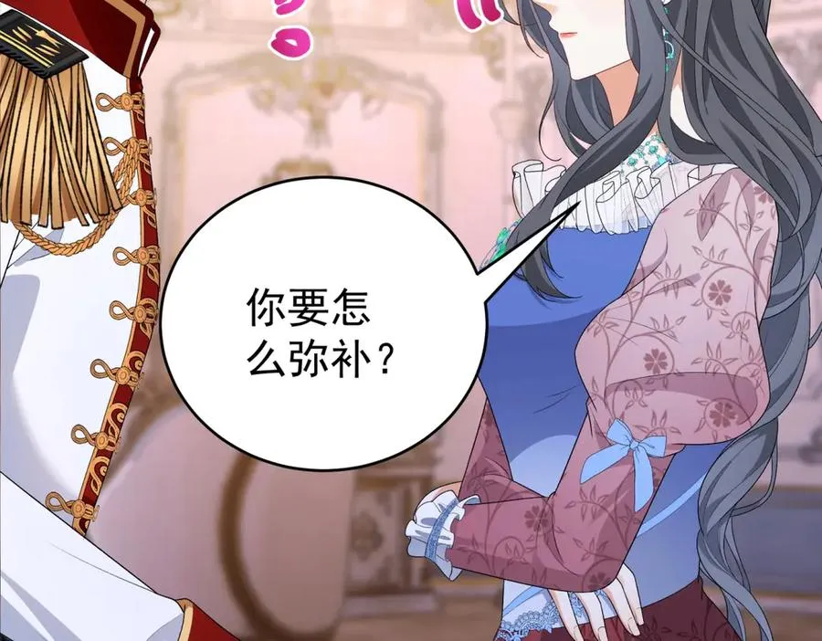 第39话 女主人33