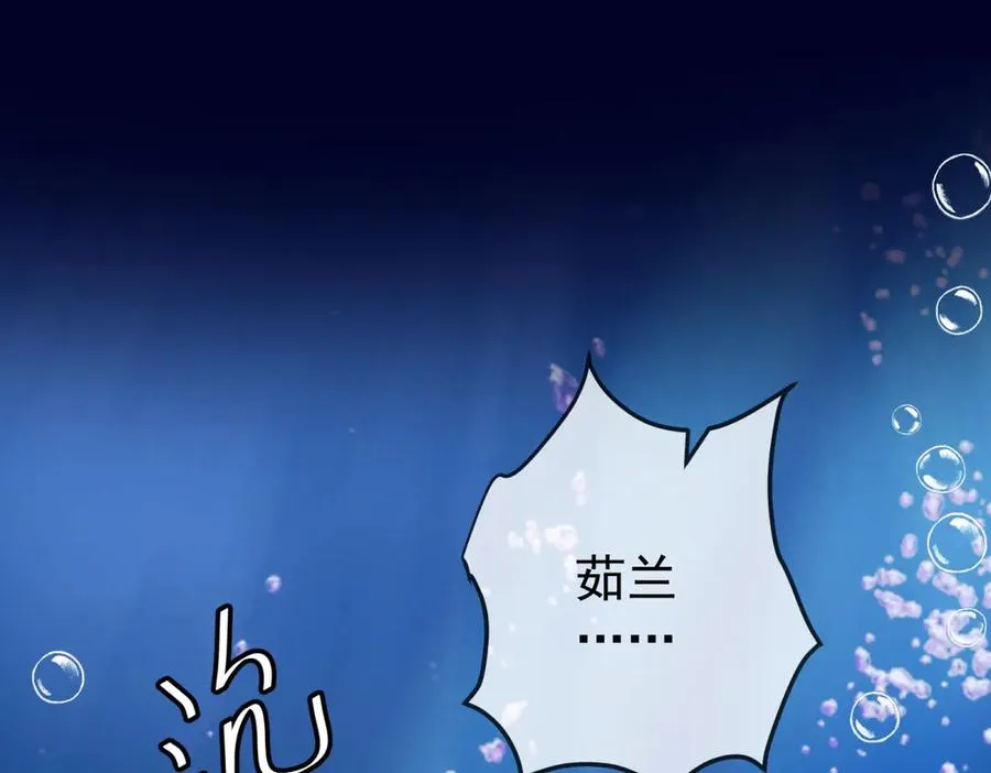第42话 落水127