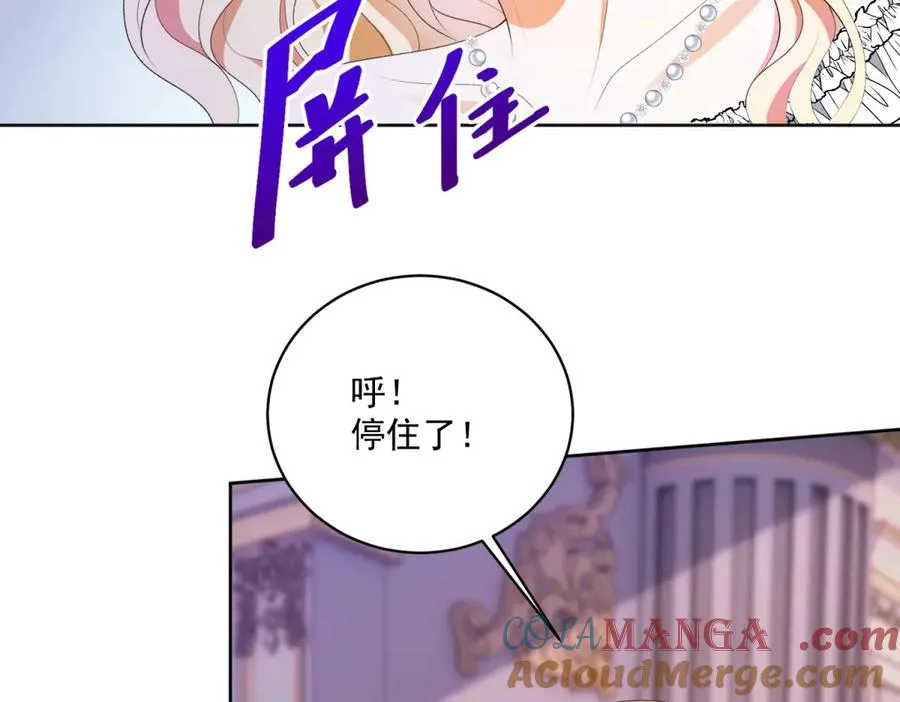 第45话 恶魔公主104
