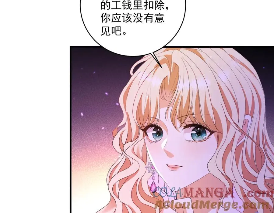 第26话 鞭打60