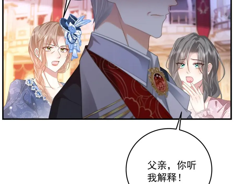 第15话 出丑49