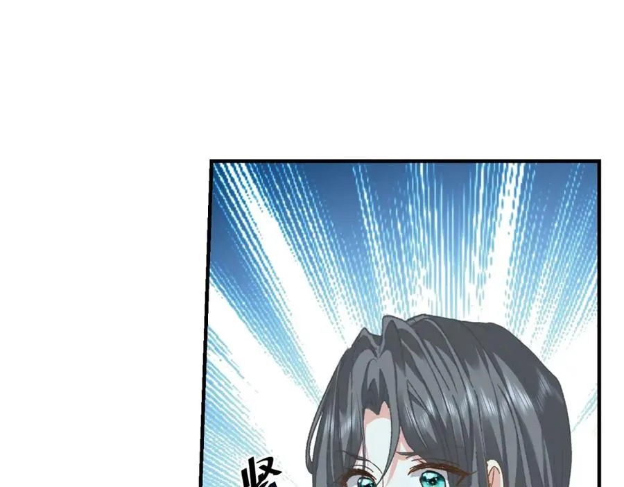 第13话 联姻18
