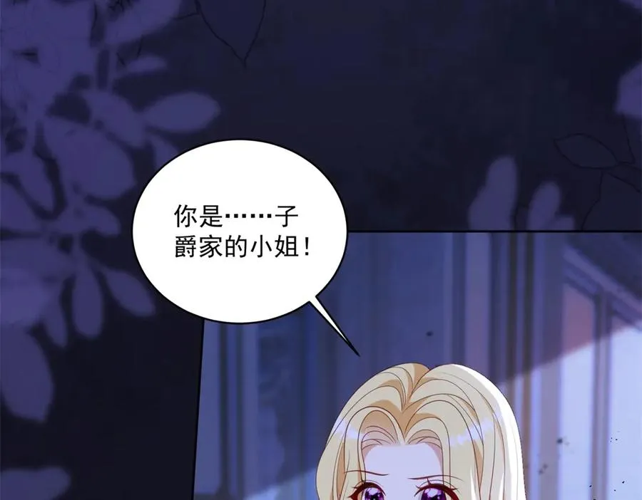 第47话 黑暗之主51