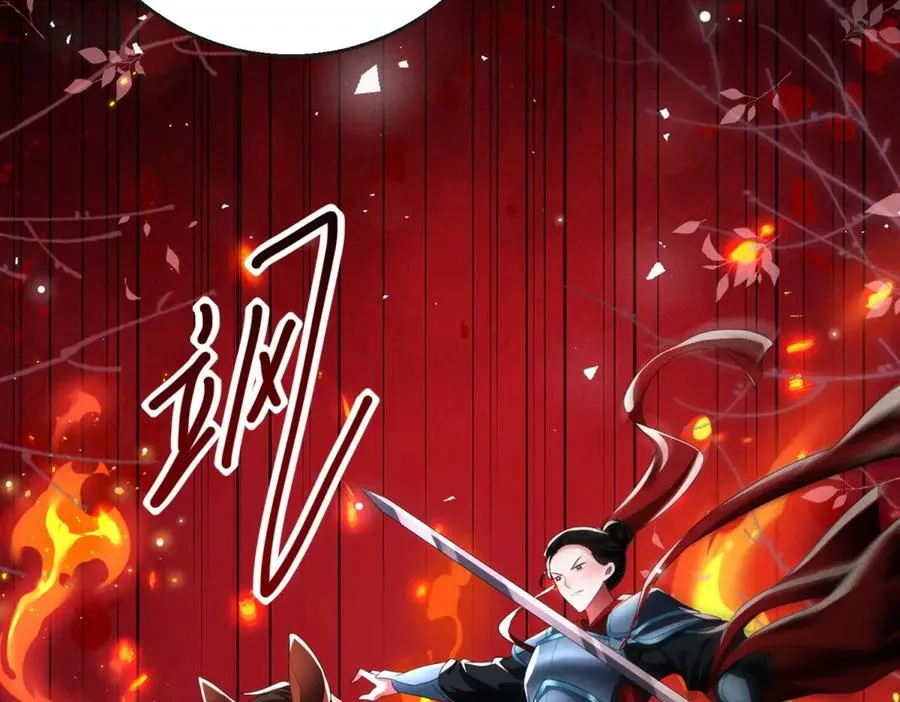 第25话 普莱族10