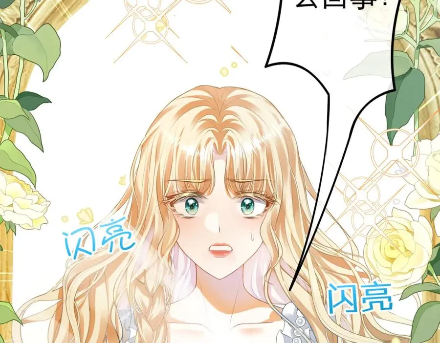 预告17