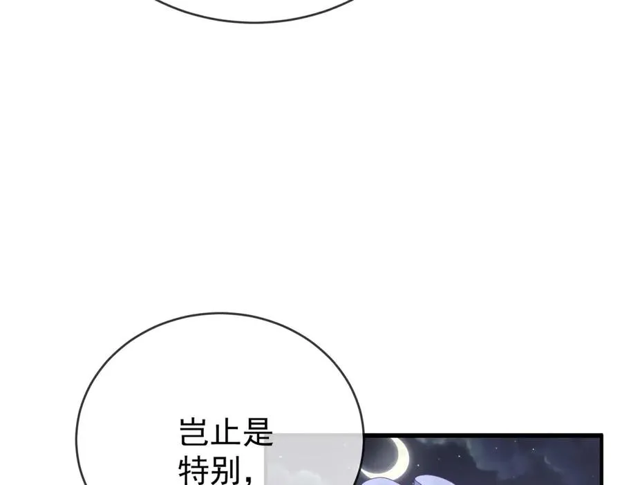 第42话 落水14