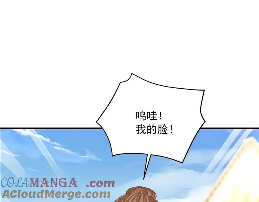 第22话 加点甜品88