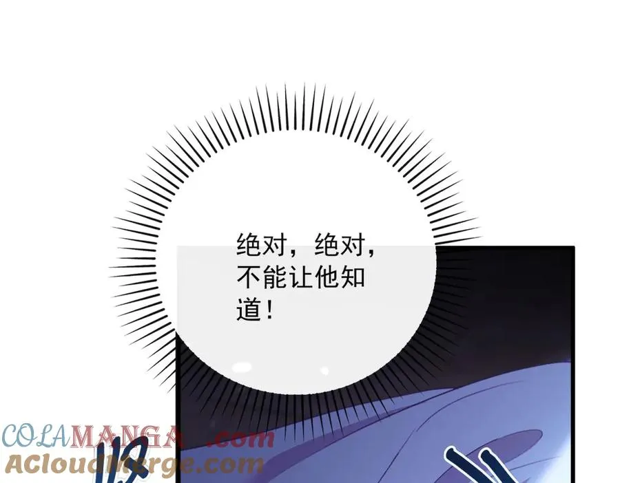 第18话 刑罚96