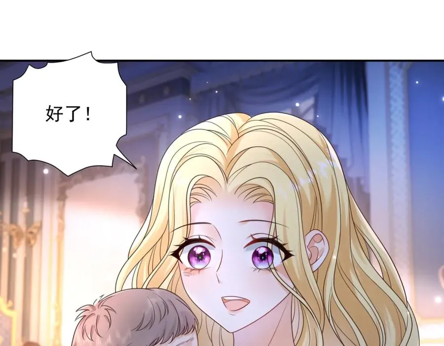 第52话 恶毒的女儿！19