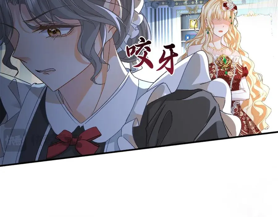 第9话 晚宴14