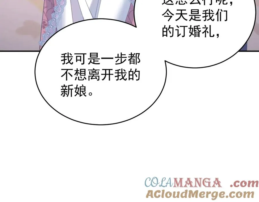 第40话 皇妃驾到40