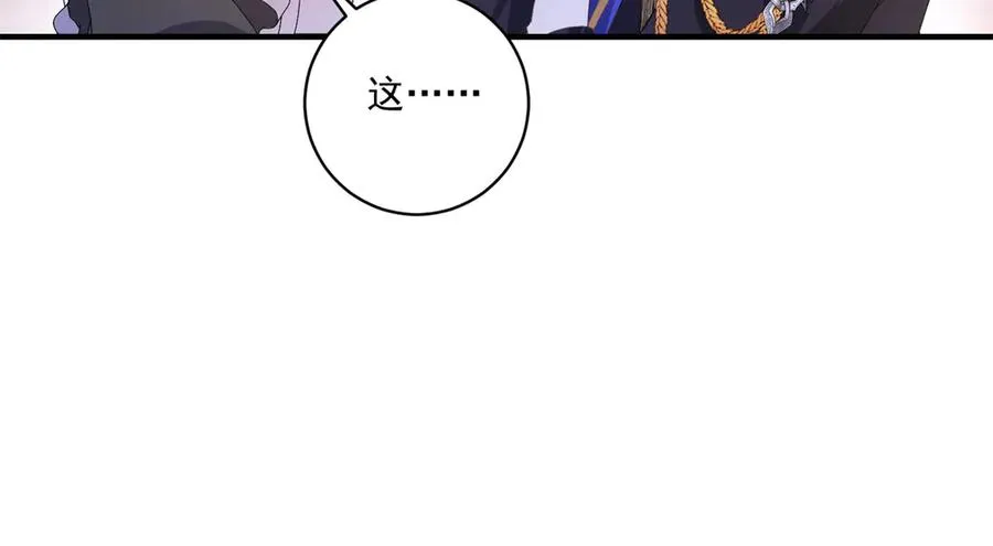 第30话 变态54