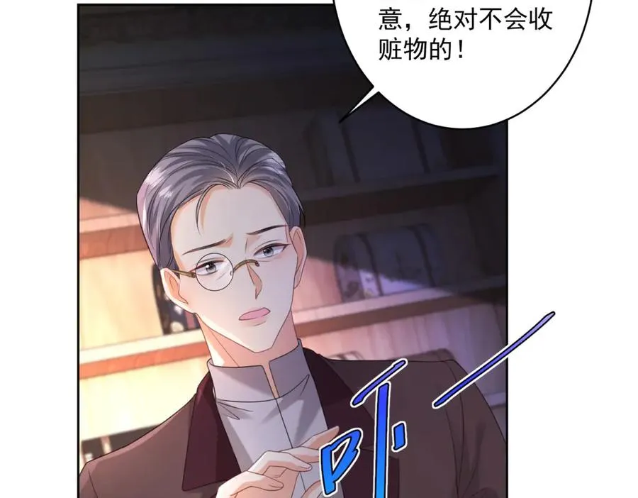 第37话 珊瑚项链34