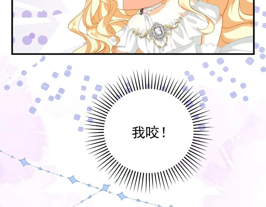 第14话 订婚礼21