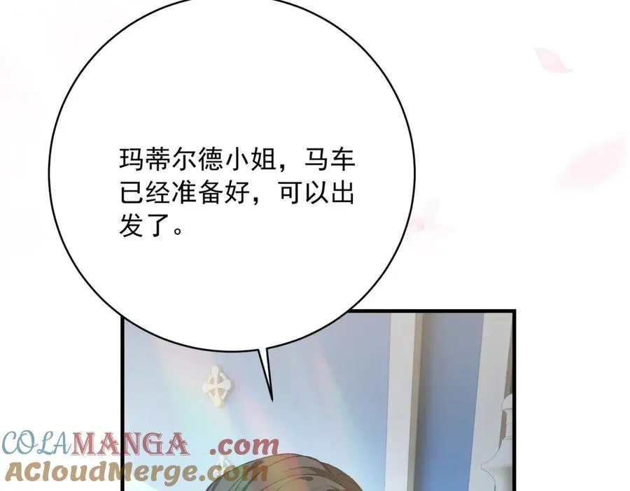 第8话 泼天富贵100