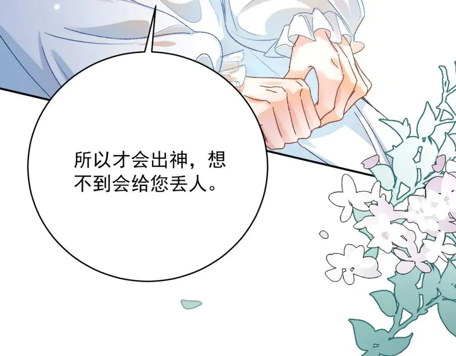 第8话 泼天富贵39