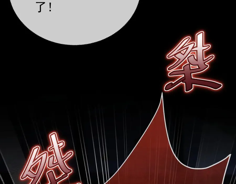 第38话 你们是在找我吗135