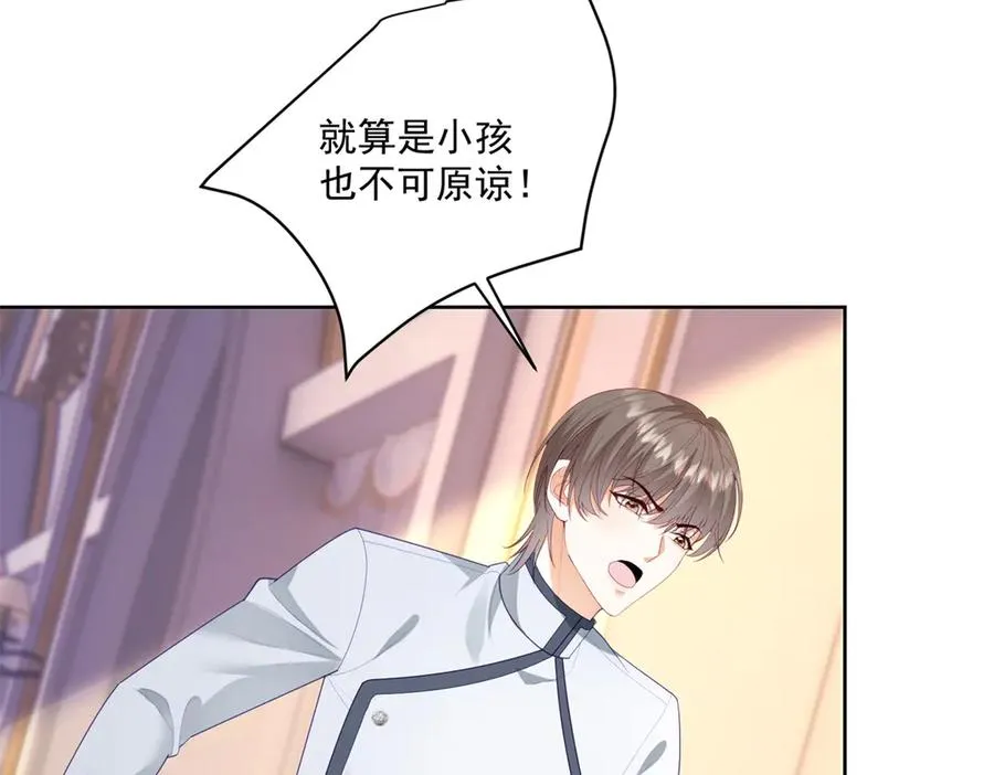 第46话 好好玩玩15