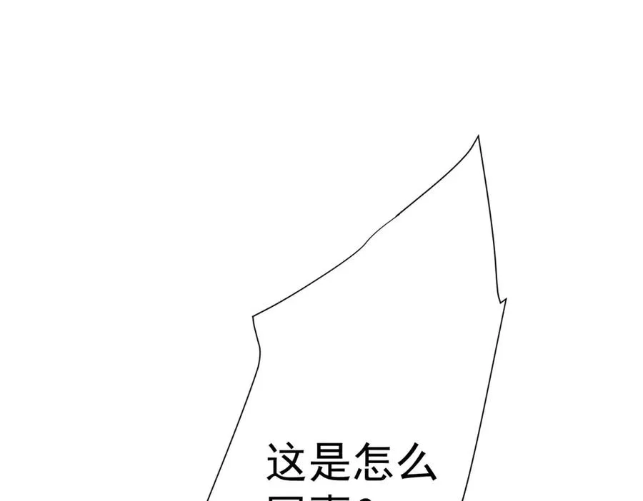 第35话 打脸51