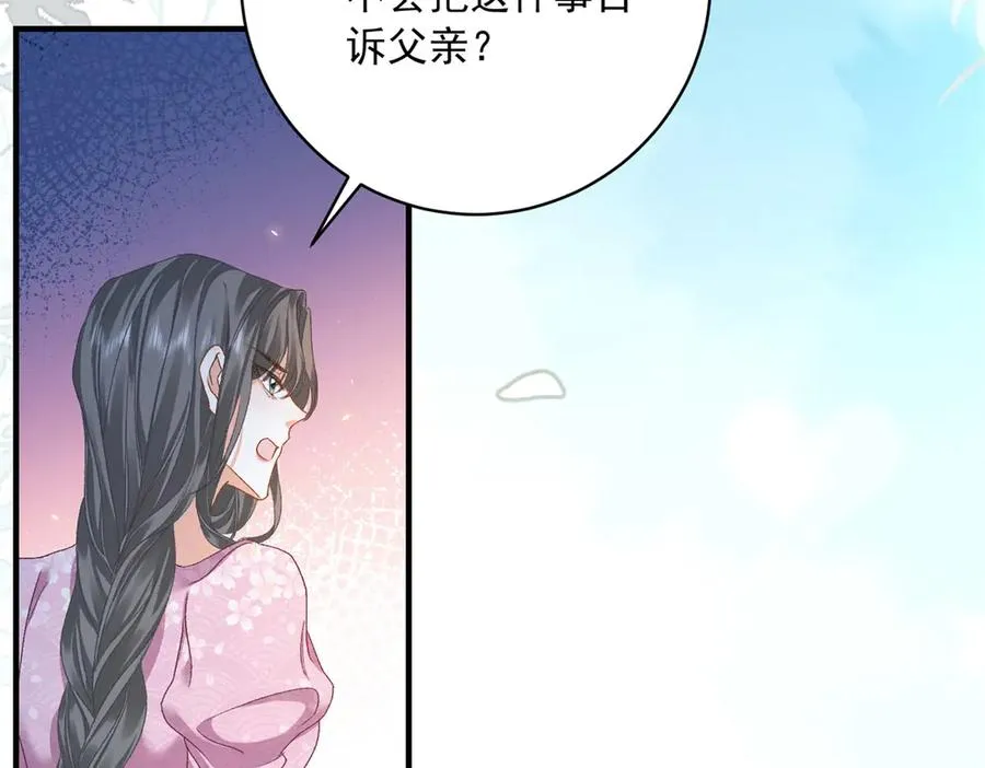 第12话 将计就计115
