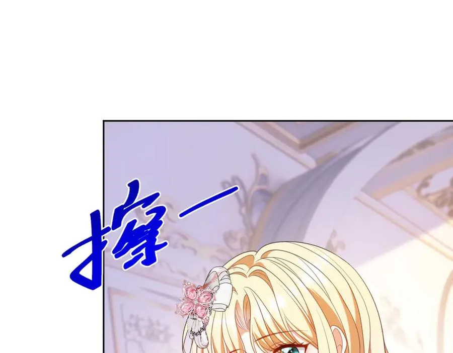 第46话 好好玩玩31