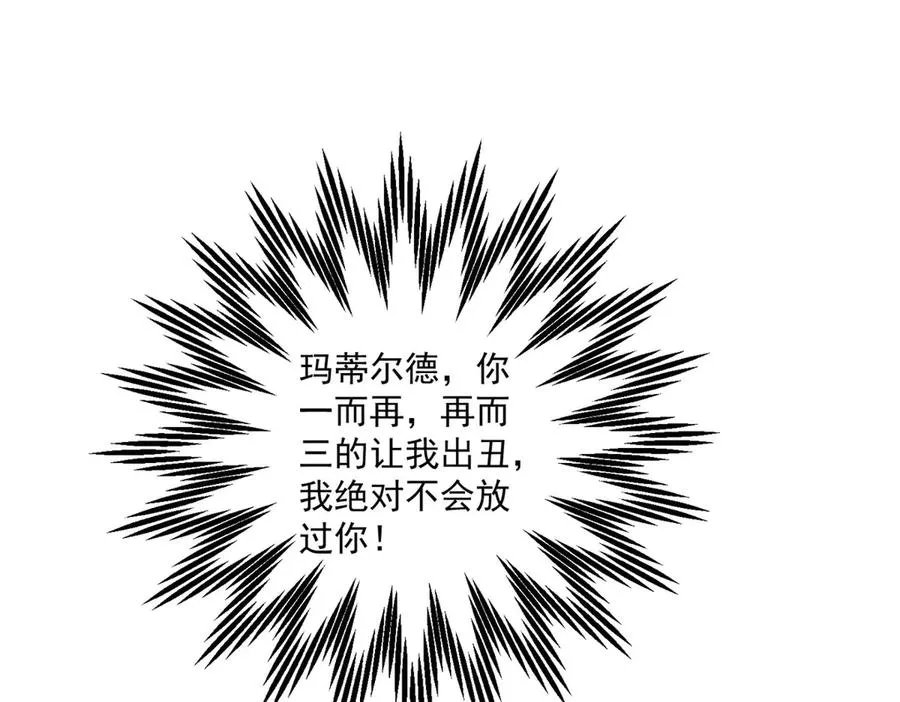 第26话 鞭打99