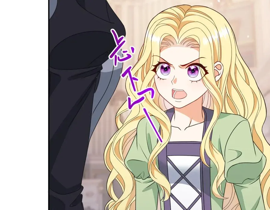 第51话 杀害皇子！79