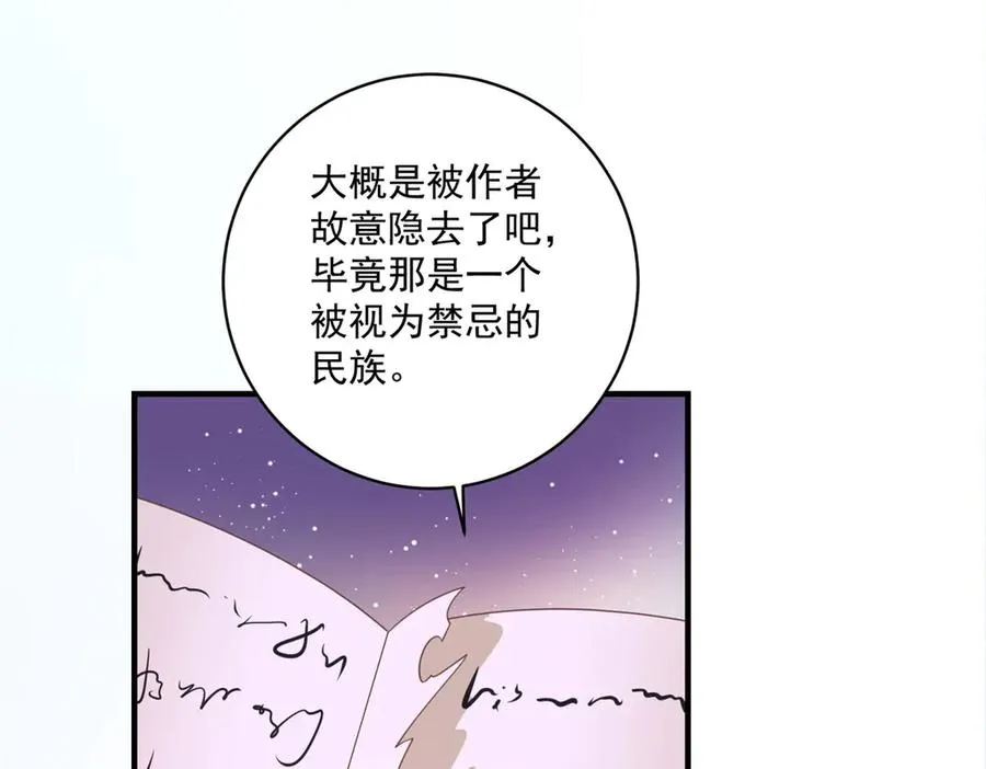 第24话 纹身127