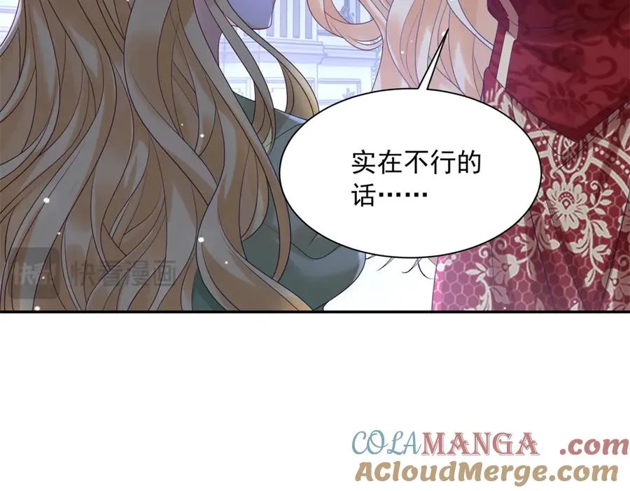 第48话 坏孩子92