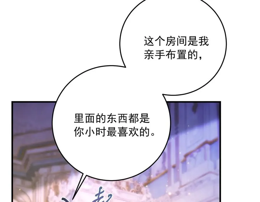 第15话 出丑79