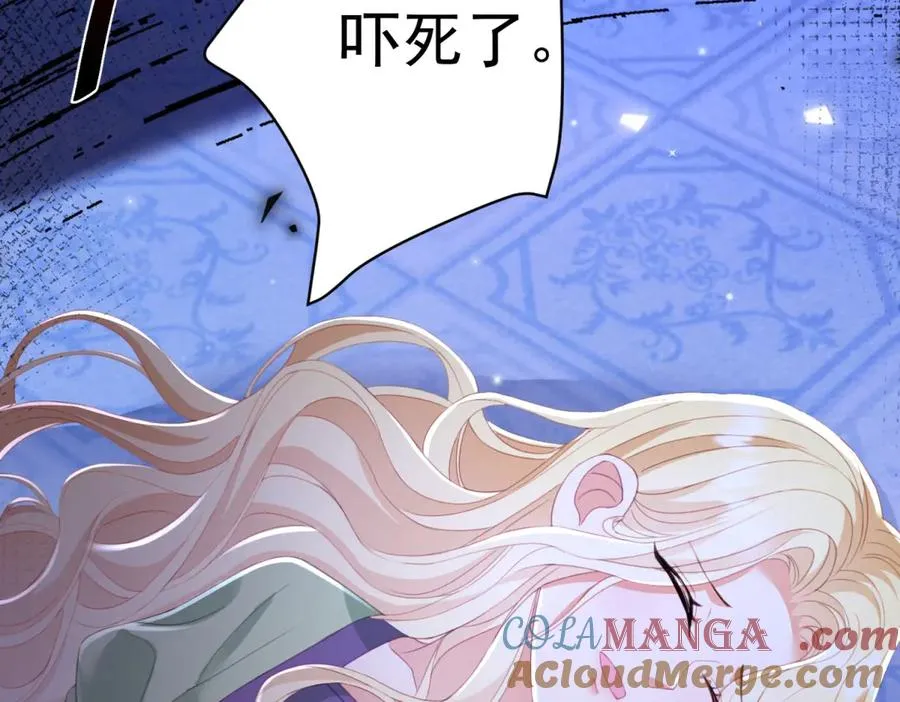 第47话 黑暗之主100