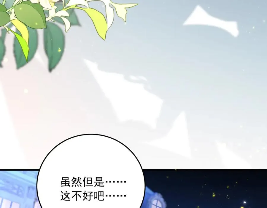 第17话 礼物25