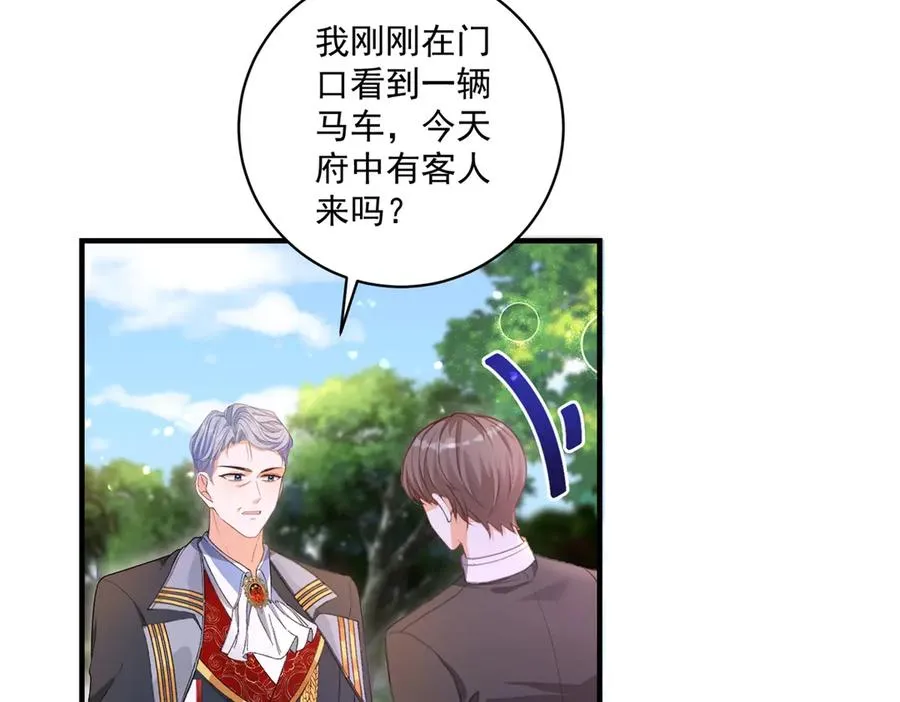 第31话 最大的危险是你59