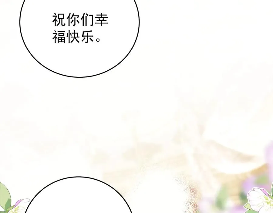 第40话 皇妃驾到139
