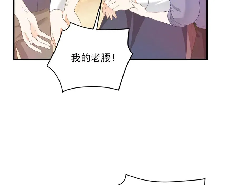 第21话 我是你爹！37