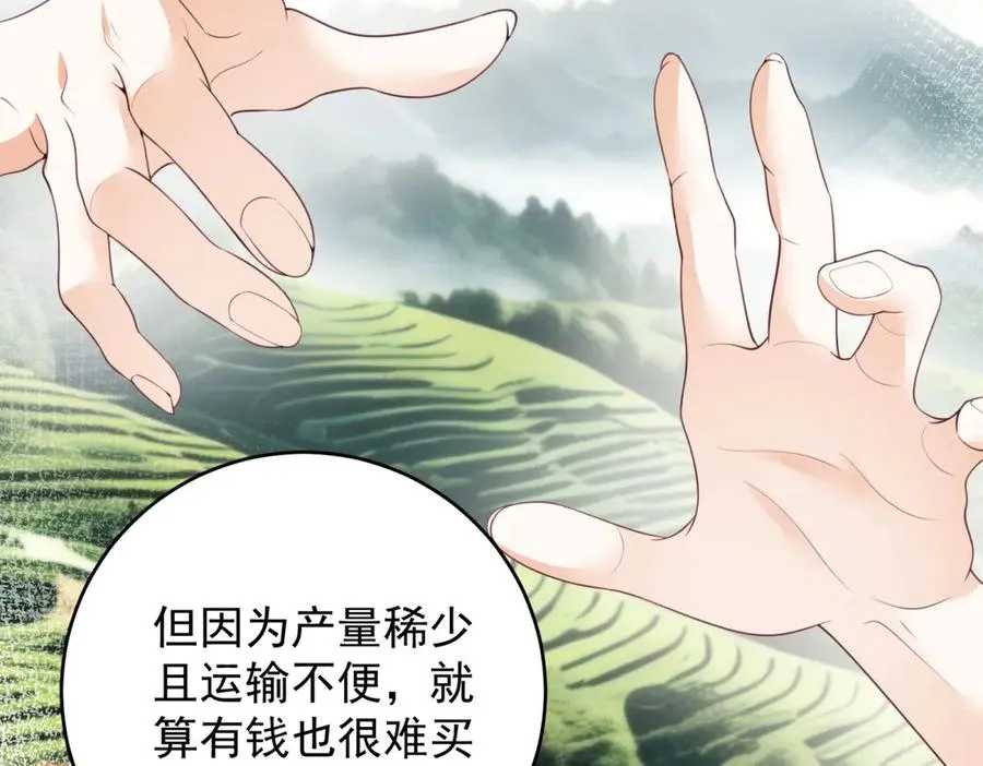 第44话 礼物139