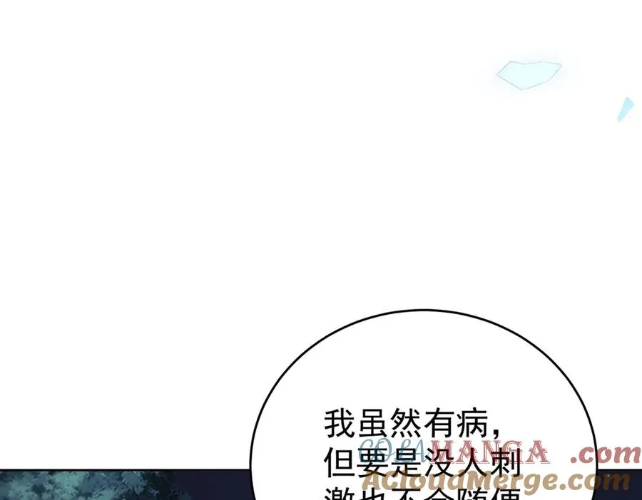 第43话 被骗了140