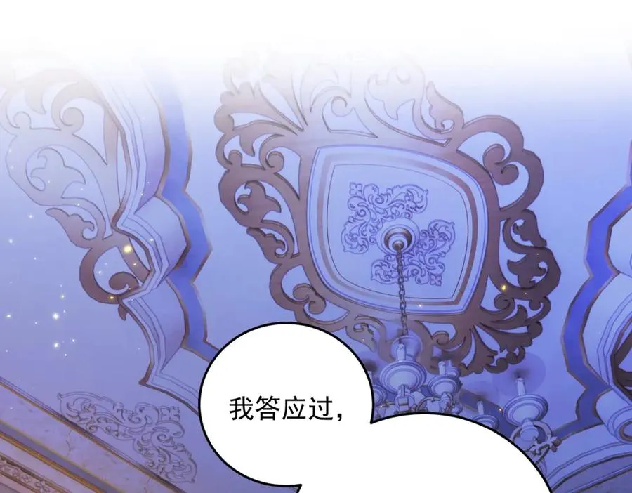 第15话 出丑82