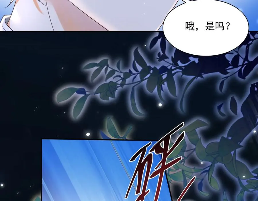 第49话 伯爵的礼物81
