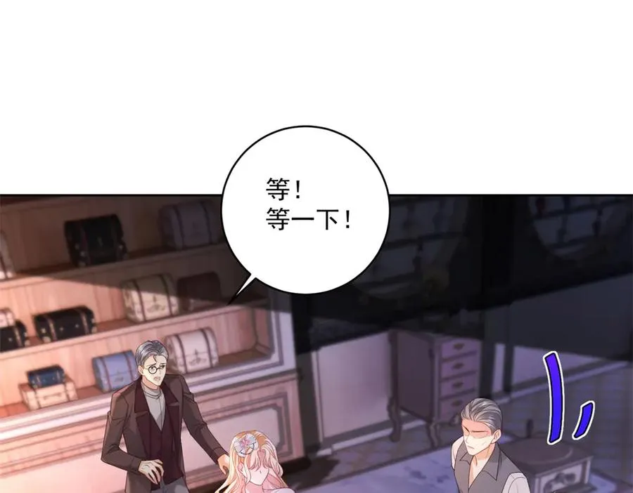 第37话 珊瑚项链43