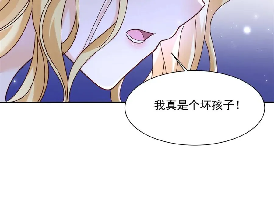 第48话 坏孩子73