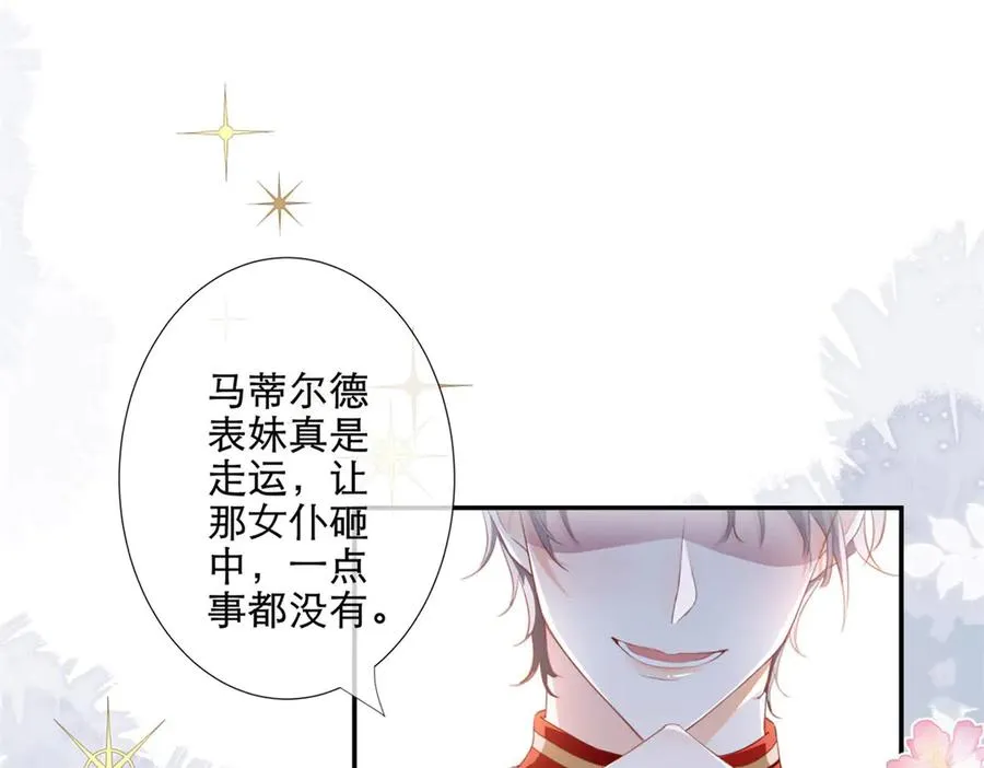 第3话 重生62