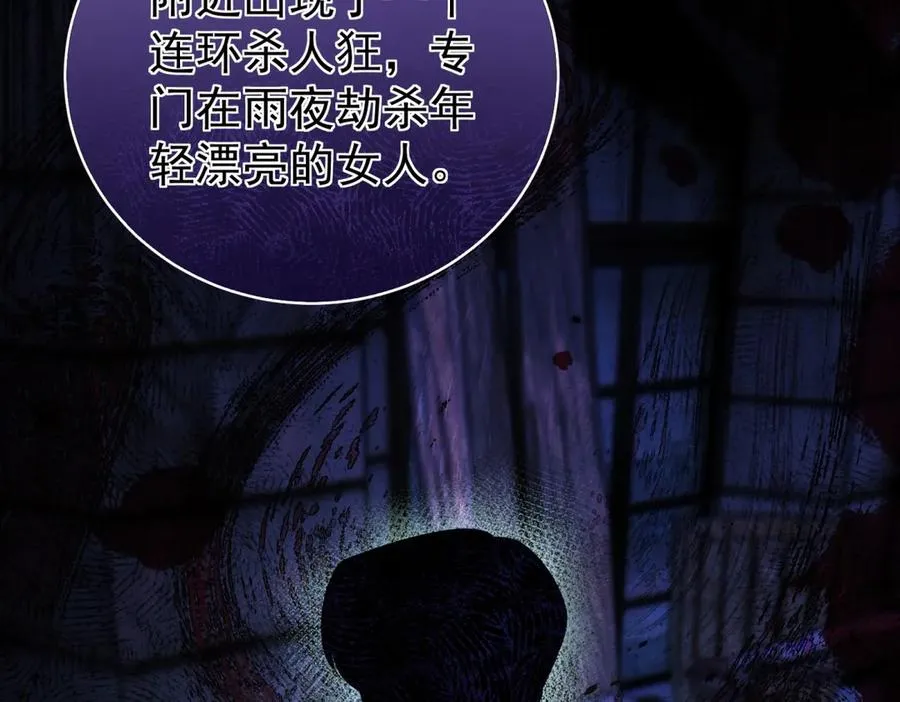 第38话 你们是在找我吗97
