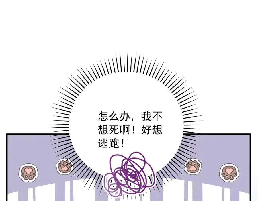 第18话 刑罚131