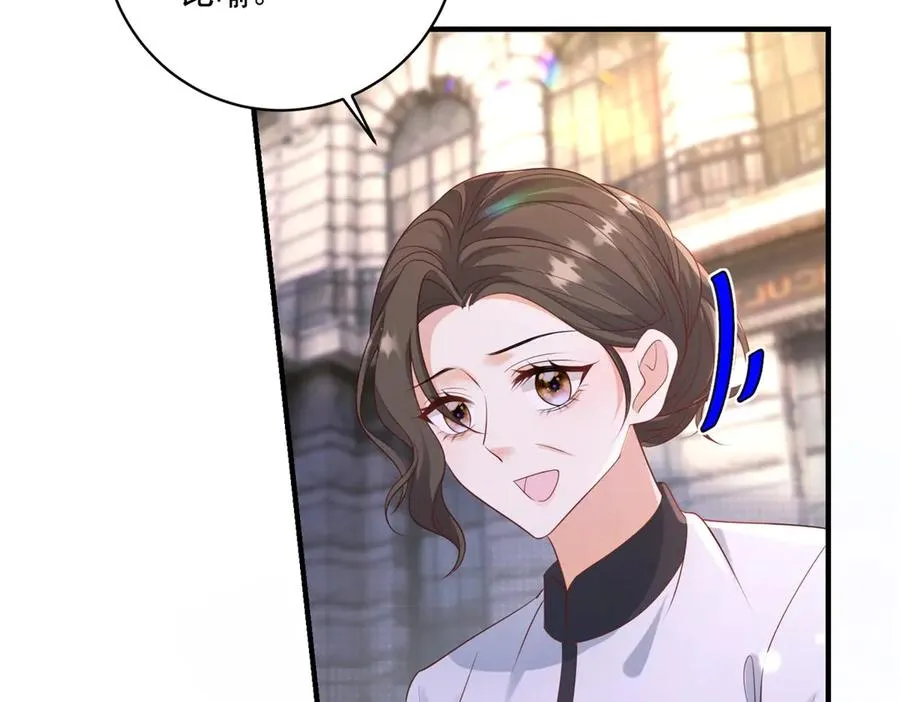第33话 订婚礼物54