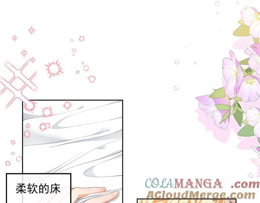 第3话 重生4