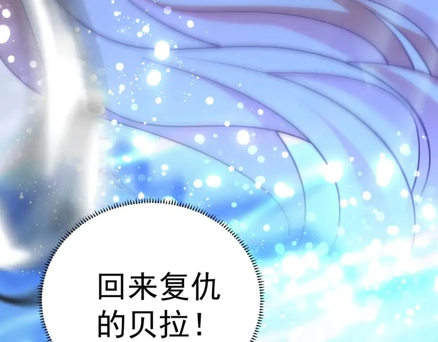 第43话 被骗了30